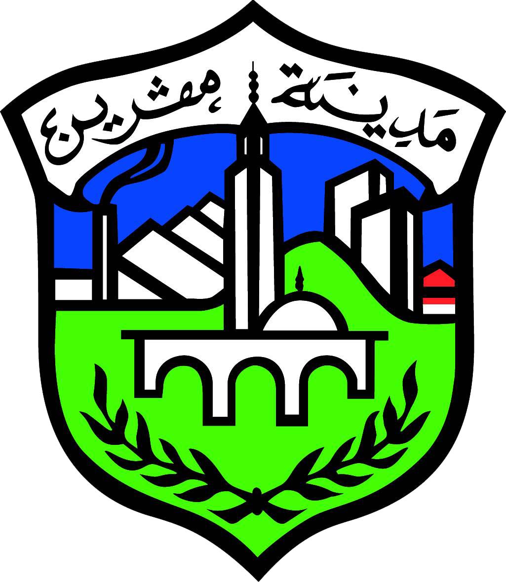 Logo Officiel de la Commune de Mégrine
